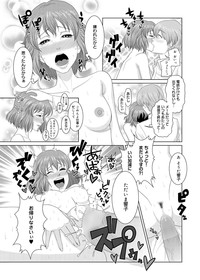 Canopri Comic 2012-03 Vol.17 hentai