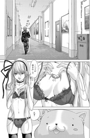 Canopri Comic 2012-03 Vol.17 hentai