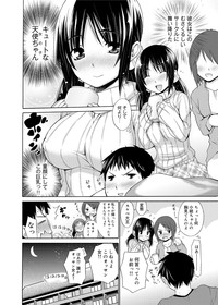 Canopri Comic 2012-03 Vol.17 hentai