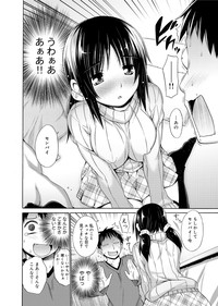 Canopri Comic 2012-03 Vol.17 hentai