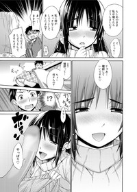 Canopri Comic 2012-03 Vol.17 hentai