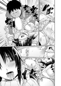 Canopri Comic 2012-03 Vol.17 hentai