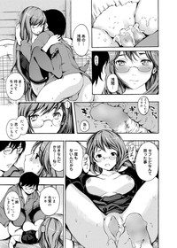 Canopri Comic 2012-03 Vol.17 hentai