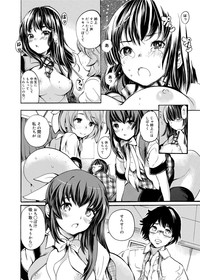 Canopri Comic 2012-05 Vol.19 hentai