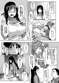 Canopri Comic 2012-05 Vol.19 hentai