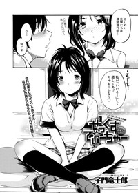 Canopri Comic 2012-07 Vol.21 hentai