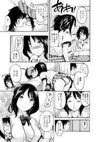 Canopri Comic 2012-07 Vol.21 hentai