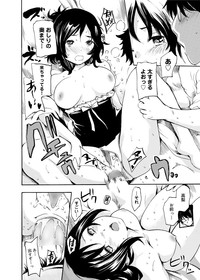 Canopri Comic 2012-07 Vol.21 hentai