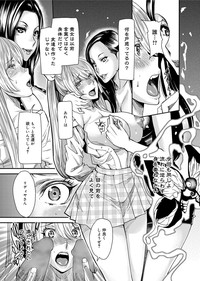 Canopri Comic 2012-07 Vol.21 hentai