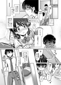 Canopri Comic 2012-07 Vol.21 hentai