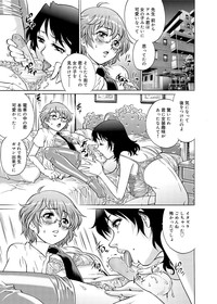 Canopri Comic 2012-07 Vol.21 hentai