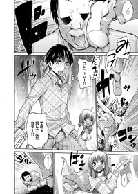 Canopri Comic 2012-07 Vol.21 hentai