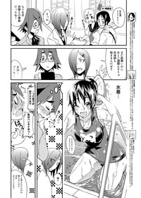 Canopri Comic 2012-07 Vol.21 hentai