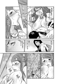 Canopri Comic 2012-07 Vol.21 hentai