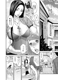 Canopri Comic 2012-07 Vol.21 hentai