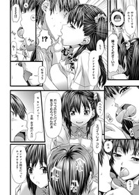 Canopri Comic 2012-07 Vol.21 hentai