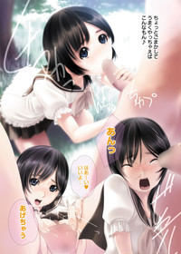 Canopri Comic 2012-07 Vol.21 hentai