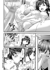 Canopri Comic 2012-07 Vol.21 hentai