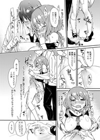 Canopri Comic 2012-07 Vol.21 hentai