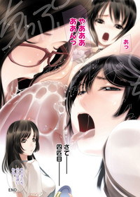 Canopri Comic 2012-07 Vol.21 hentai