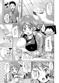 Canopri Comic 2012-08 Vol.22 hentai