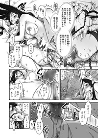 Canopri Comic 2012-08 Vol.22 hentai