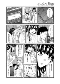 Canopri Comic 2012-10 Vol.24 hentai