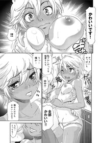 Canopri Comic 2012-10 Vol.24 hentai