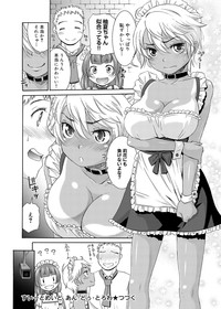 Canopri Comic 2012-10 Vol.24 hentai