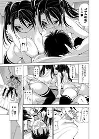 Canopri Comic 2012-10 Vol.24 hentai