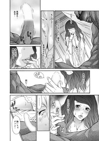 Canopri Comic 2012-10 Vol.24 hentai