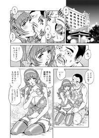 Canopri Comic 2012-10 Vol.24 hentai