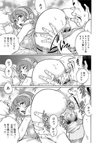 Canopri Comic 2012-10 Vol.24 hentai