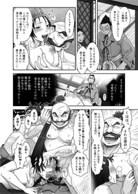 Canopri Comic 2012-10 Vol.24 hentai