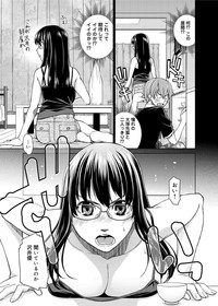 Canopri Comic 2012-10 Vol.24 hentai