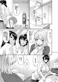 Canopri Comic 2012-10 Vol.24 hentai