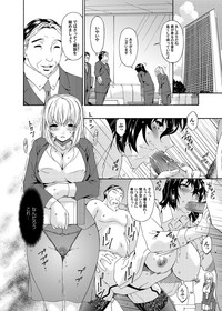 Canopri Comic 2012-10 Vol.24 hentai