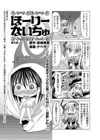 Canopri Comic 2012-10 Vol.24 hentai