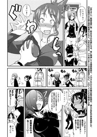 Canopri Comic 2012-10 Vol.24 hentai