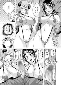 Canopri Comic 2012-10 Vol.24 hentai