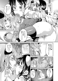 Canopri Comic 2012-10 Vol.24 hentai