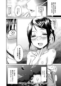 Canopri Comic 2012-10 Vol.24 hentai