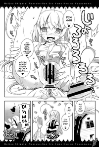 Meijou Shigatai Nyarukosan as an Erotic Wife and that Sort of Thing hentai