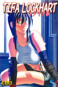 TIFA LOCKHART Materia aka hentai