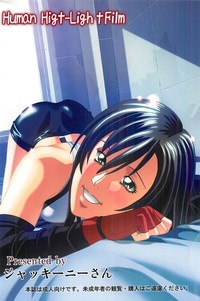 TIFA LOCKHART Materia aka hentai