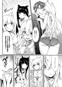 Canopri Comic 2012-11 Vol.25 hentai