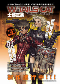 Canopri Comic 2012-11 Vol.25 hentai