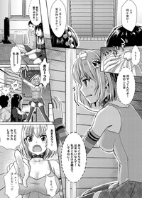 Canopri Comic 2012-11 Vol.25 hentai