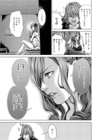 Canopri Comic 2012-11 Vol.25 hentai