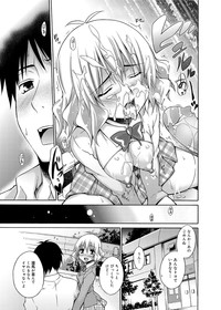 Canopri Comic 2012-11 Vol.25 hentai